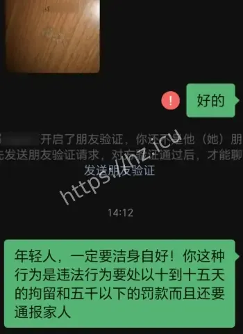 男子将邻居手机号写满公厕